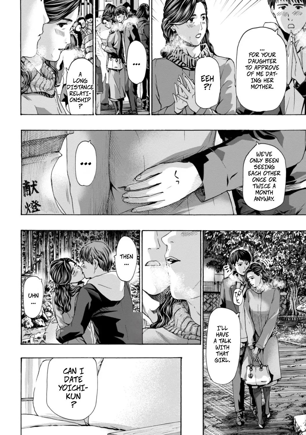 [Asagi Ryu] Slowly Slowly (Oba-san wa Ecchi na Toshigoro) [Digital] image number 16