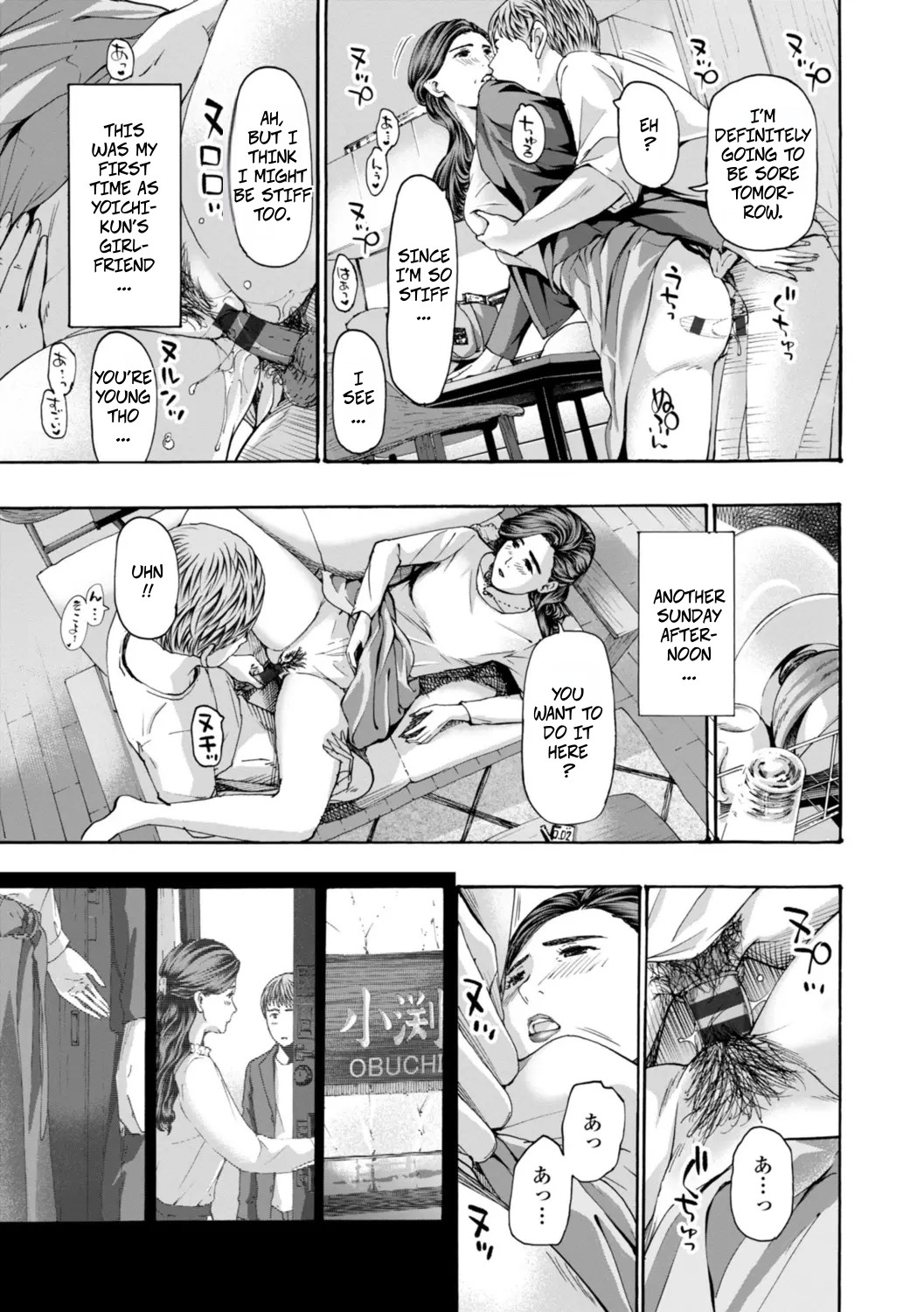 [Asagi Ryu] Slowly Slowly (Oba-san wa Ecchi na Toshigoro) [Digital] image number 21