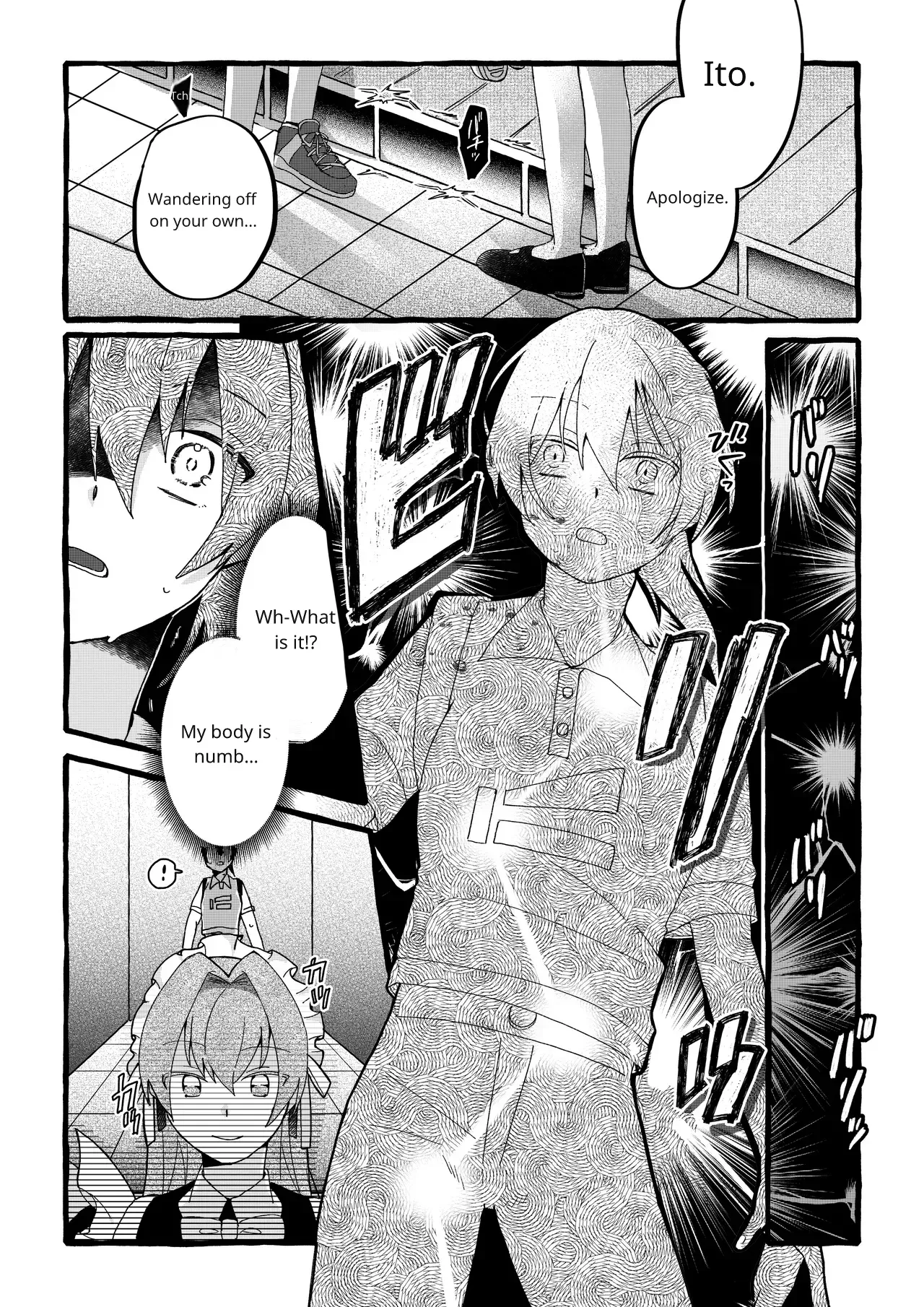 [OPQ] Sorry imagen número 5