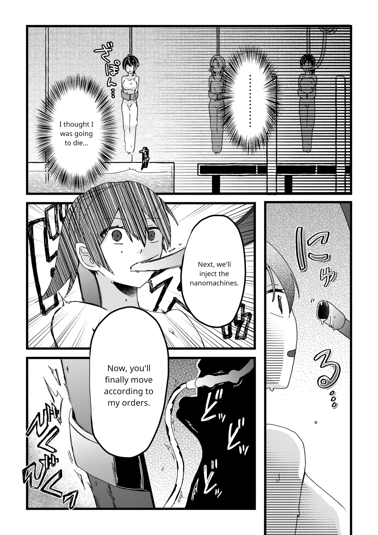 [OPQ] Sorry imagen número 11