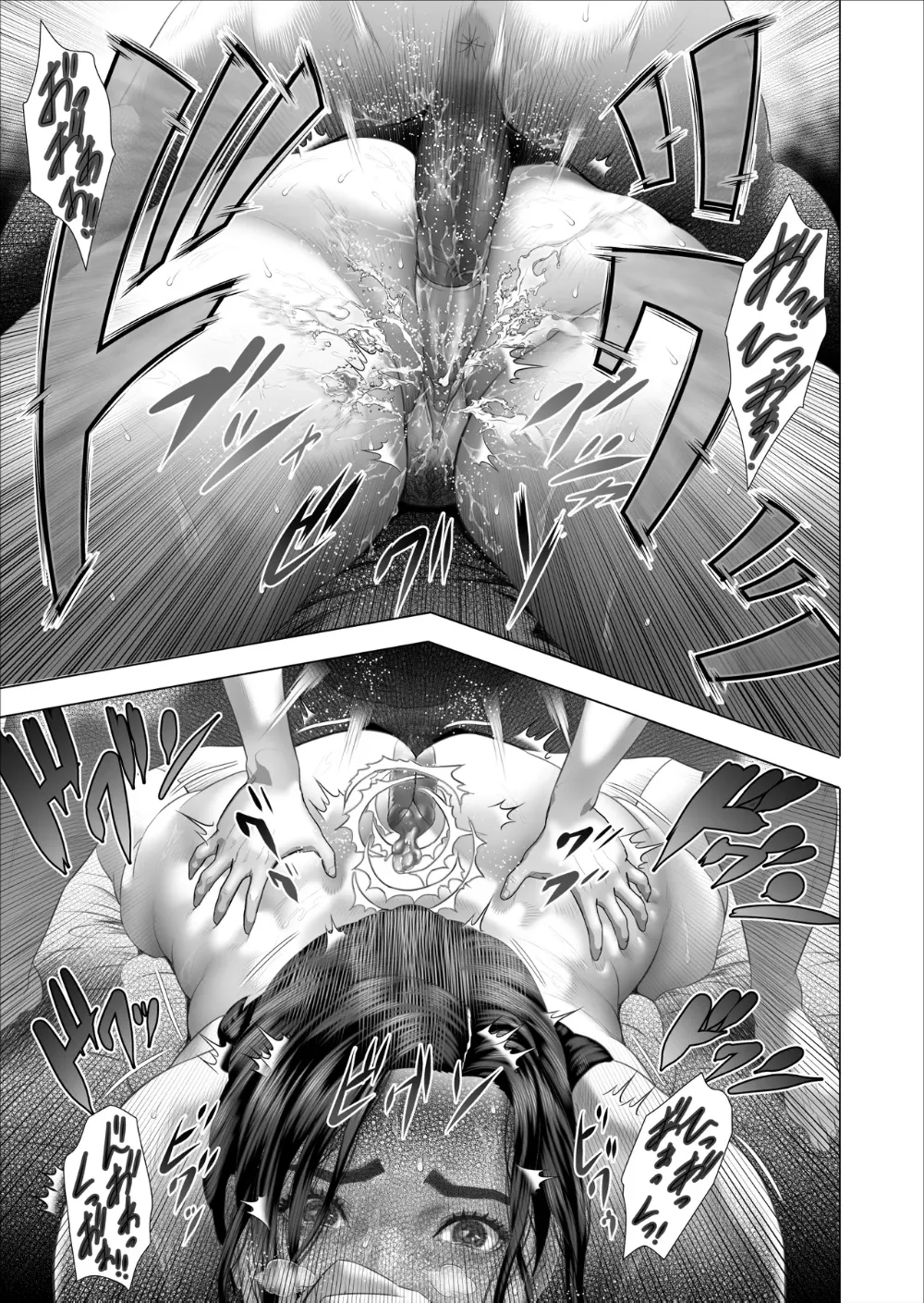 [Hy-dou (Hyji)] Kinjo Yuuwaku Shiro Soubi Oba-san no Himeta,,, 2 - Jakuten Hen [Spanish] [xixi×真不可视汉化组] [Decensored] imagen número 39