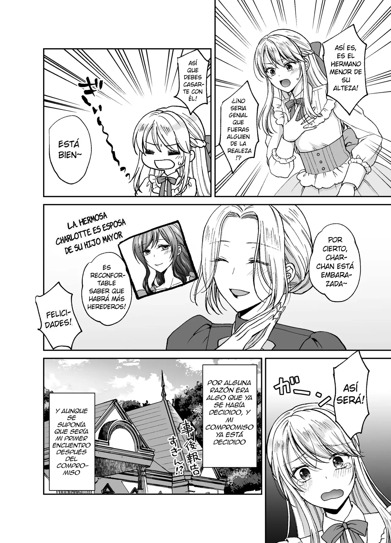 Bishounen ni Tensei Shitanode Ukkari Josou Shitara , Ou Otouto Denka ni Yome ga Sareta Ken [Delnero] [Spanish] 이미지 번호 15