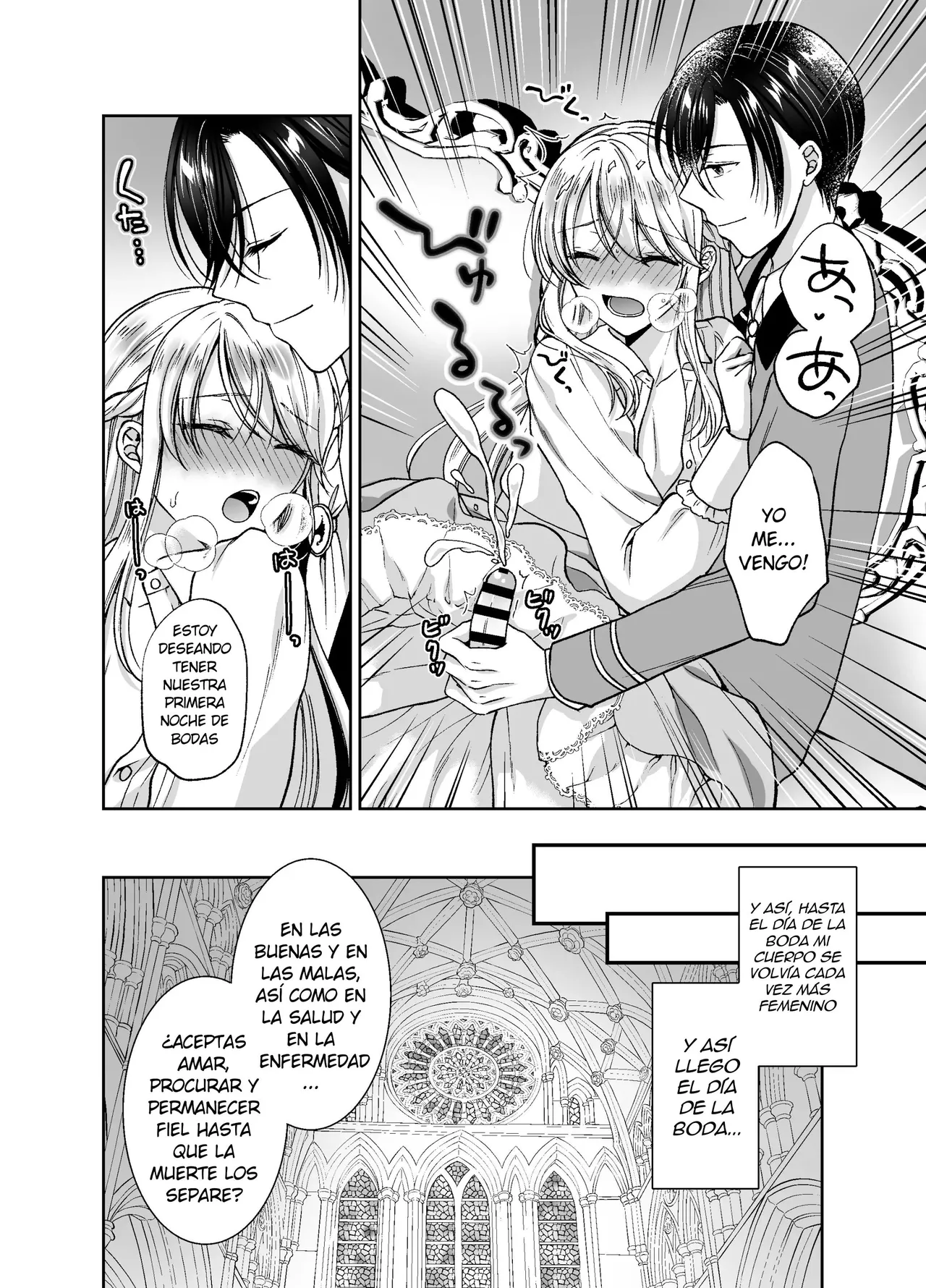 Bishounen ni Tensei Shitanode Ukkari Josou Shitara , Ou Otouto Denka ni Yome ga Sareta Ken [Delnero] [Spanish] 이미지 번호 19