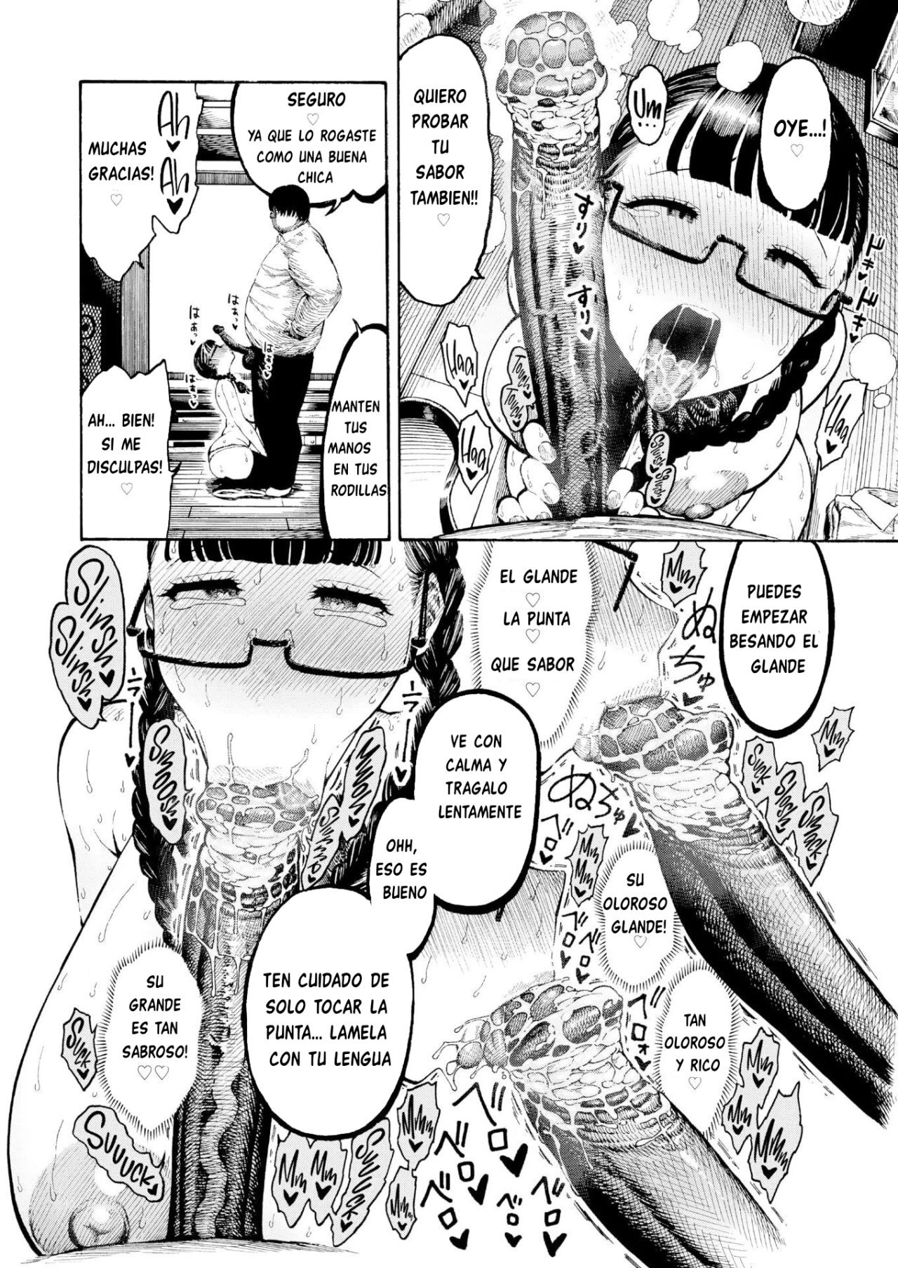 Training Utahara-san 画像番号 15