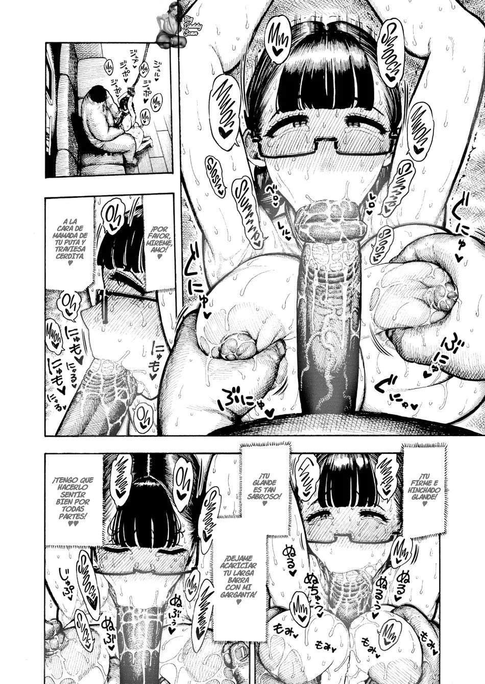 Training Utahara-san 画像番号 42