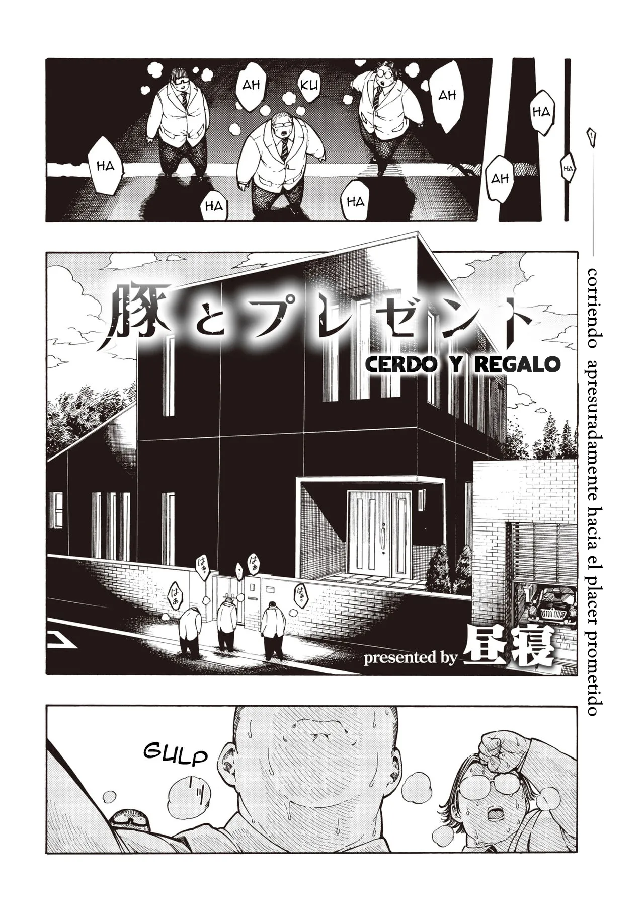 Training Utahara-san 画像番号 56