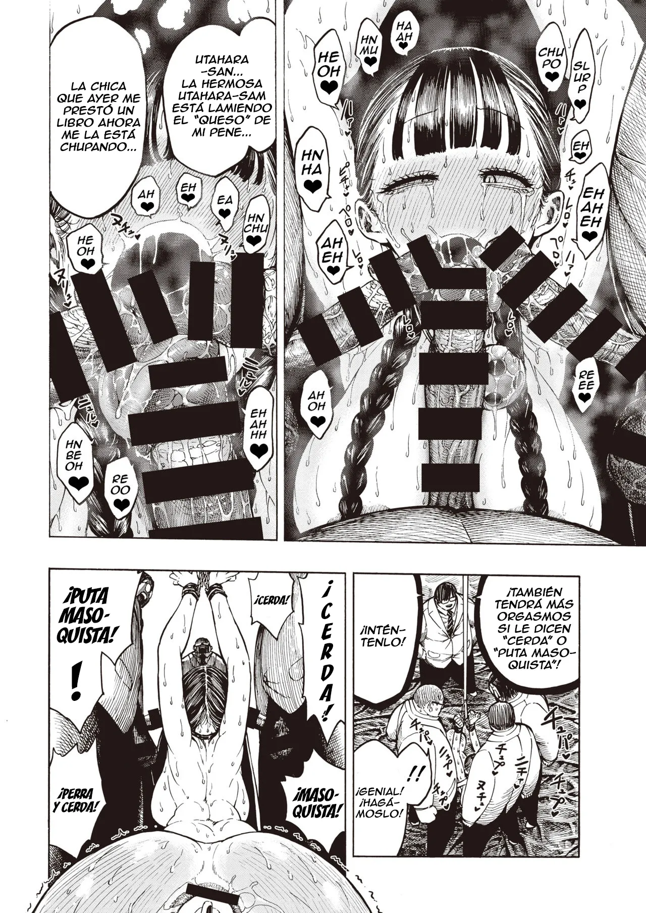 Training Utahara-san 画像番号 66