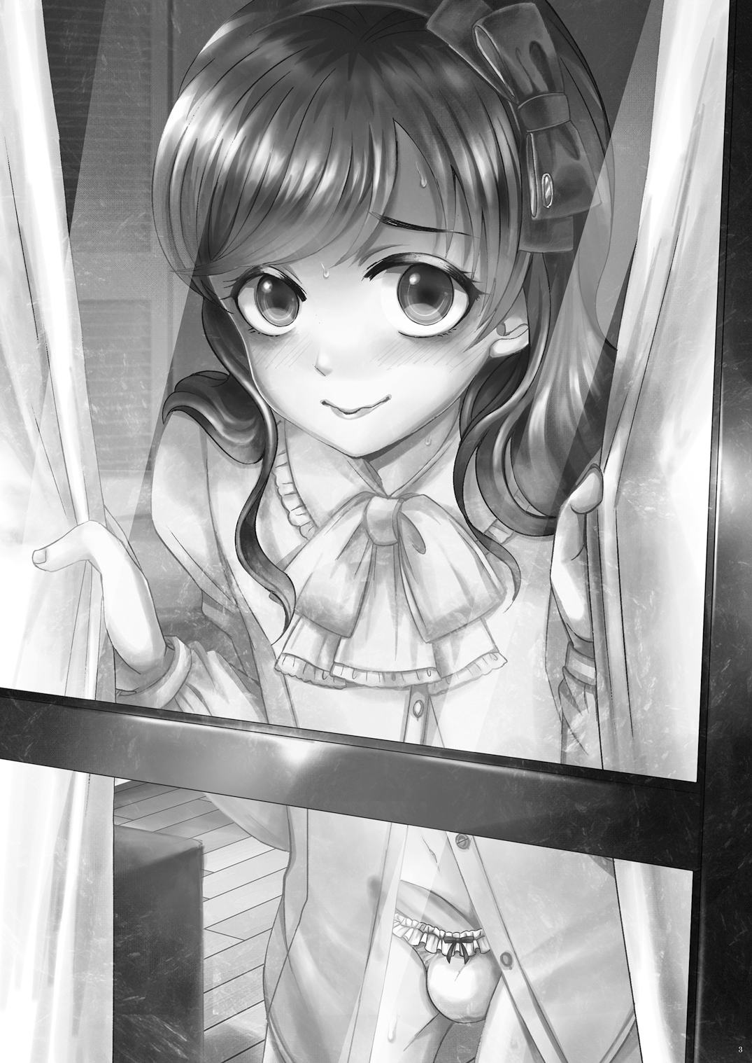 Shinsou no Reijou [Delnero] [Spanish] изображение № 2