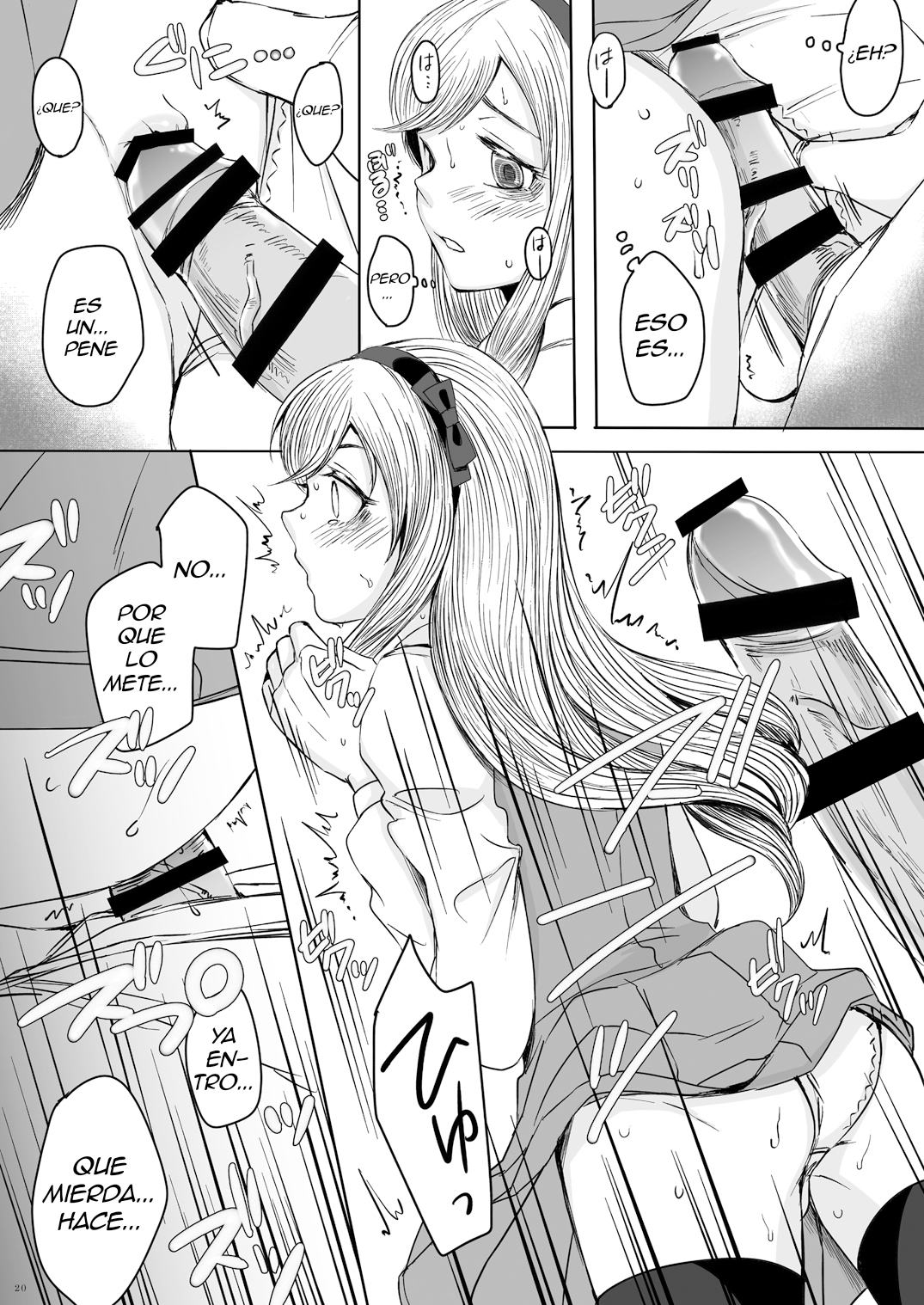 Shinsou no Reijou [Delnero] [Spanish] изображение № 19