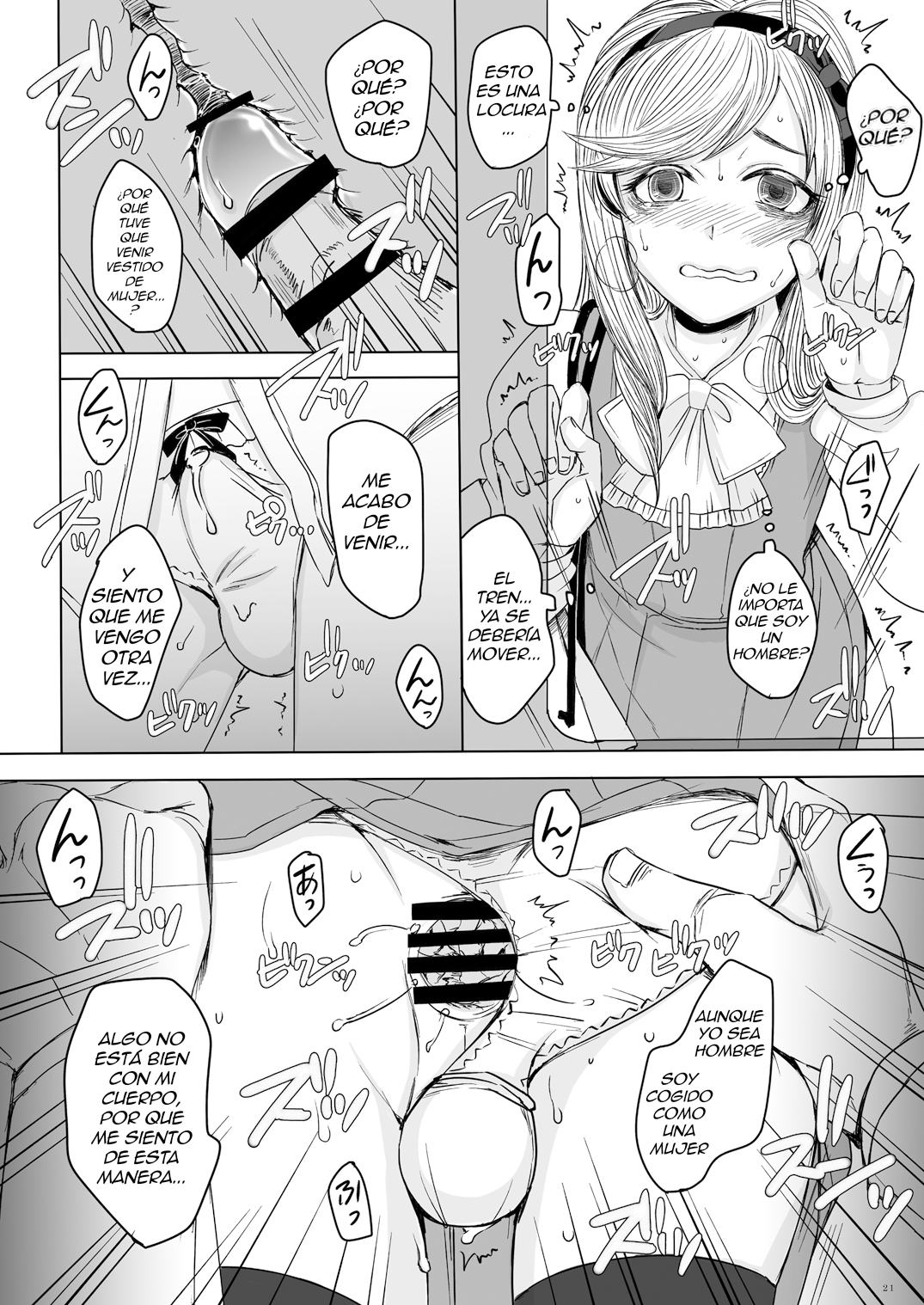 Shinsou no Reijou [Delnero] [Spanish] изображение № 20