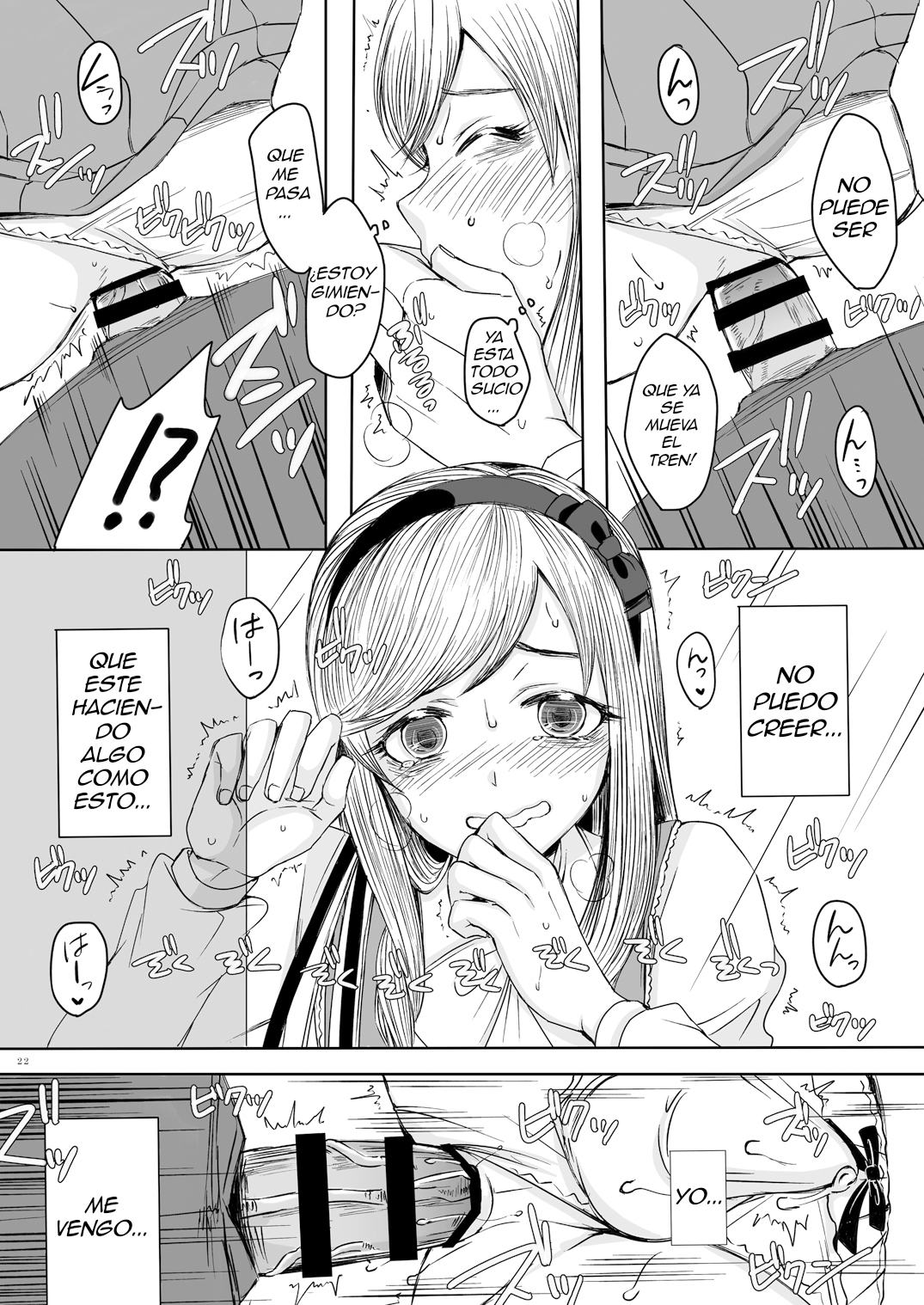 Shinsou no Reijou [Delnero] [Spanish] изображение № 21