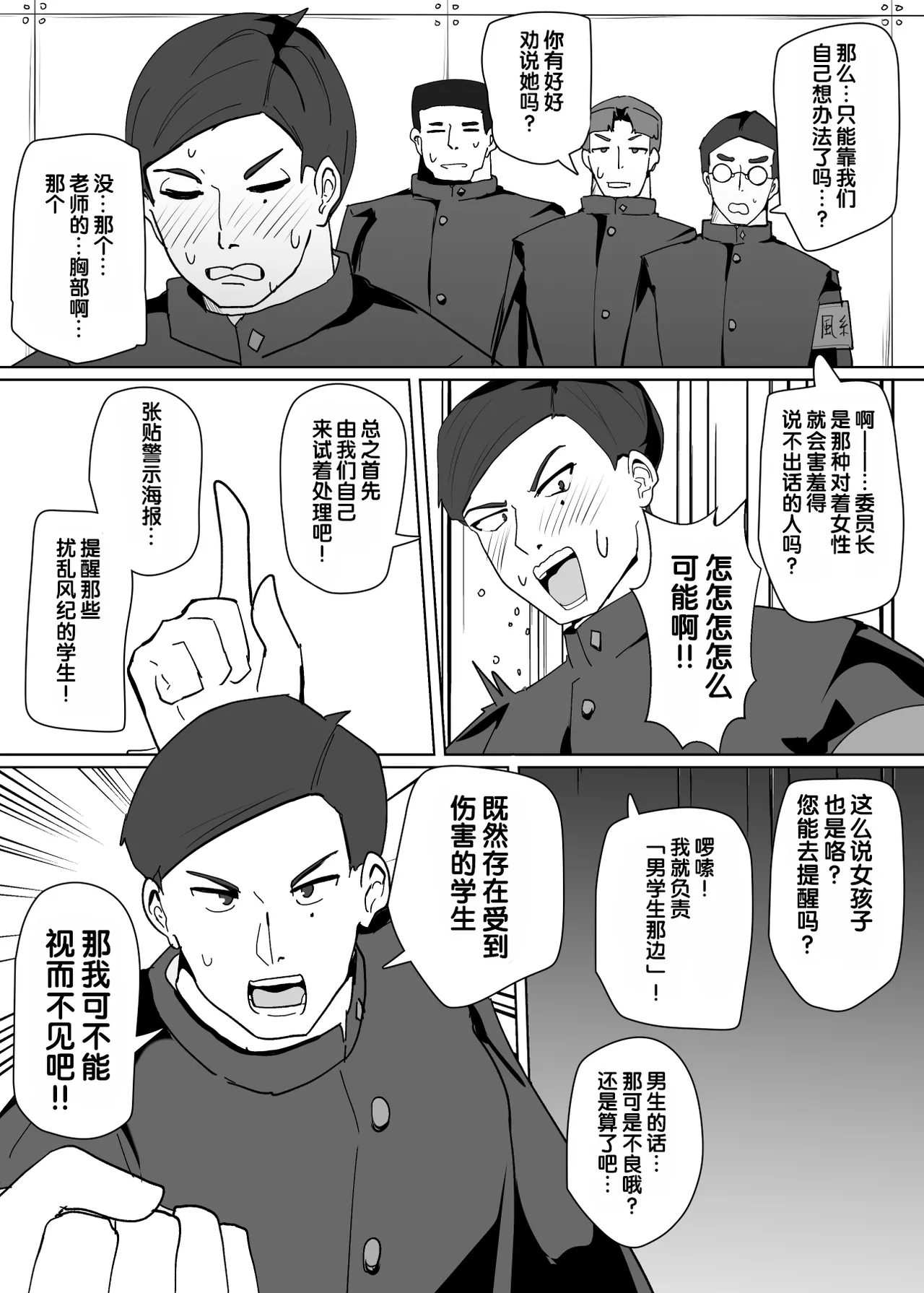 [Alfre-Tori] Heroine Profile ⑥[Chinese] [狼姫个人汉化] 画像番号 4