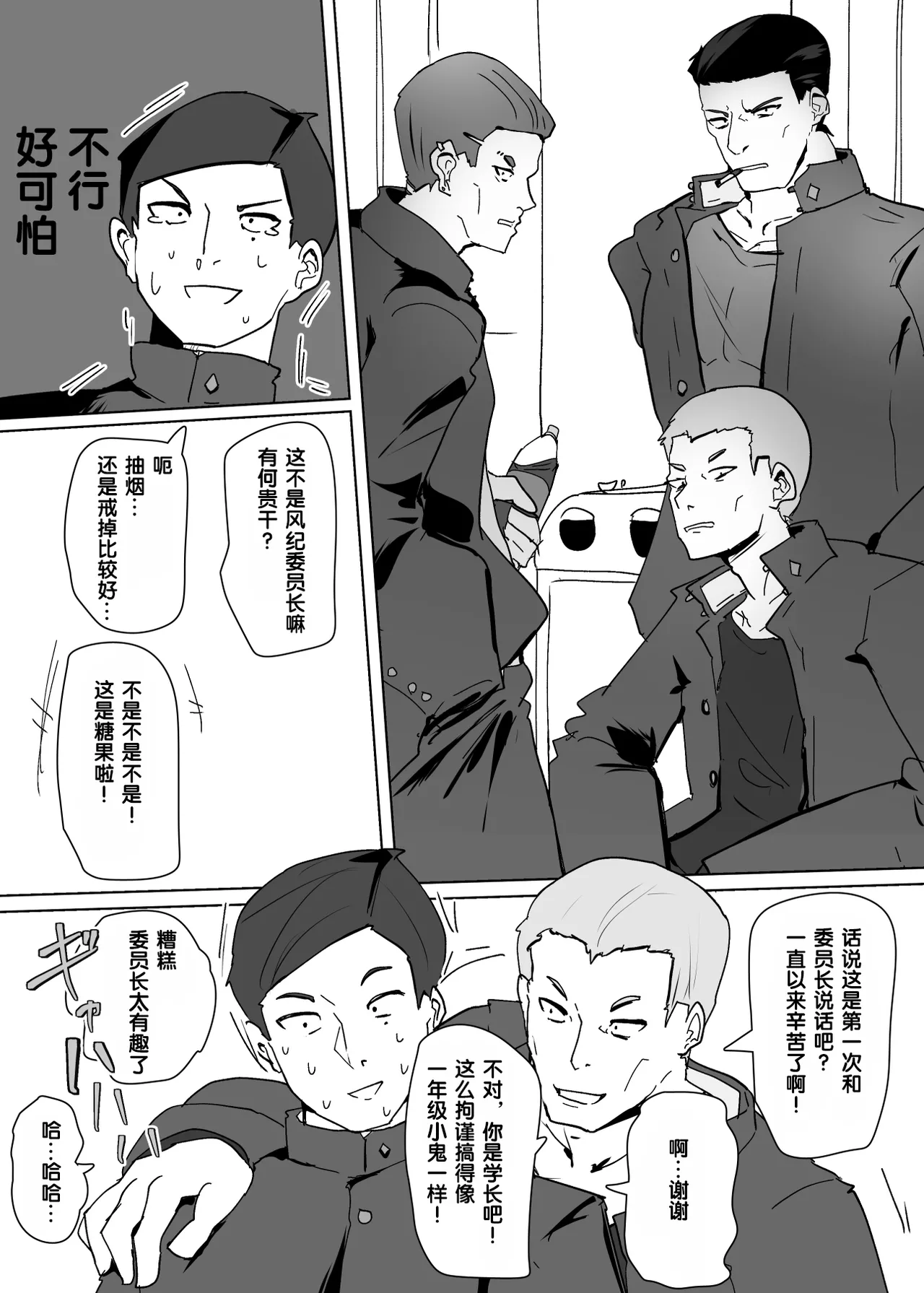 [Alfre-Tori] Heroine Profile ⑥[Chinese] [狼姫个人汉化] 画像番号 5