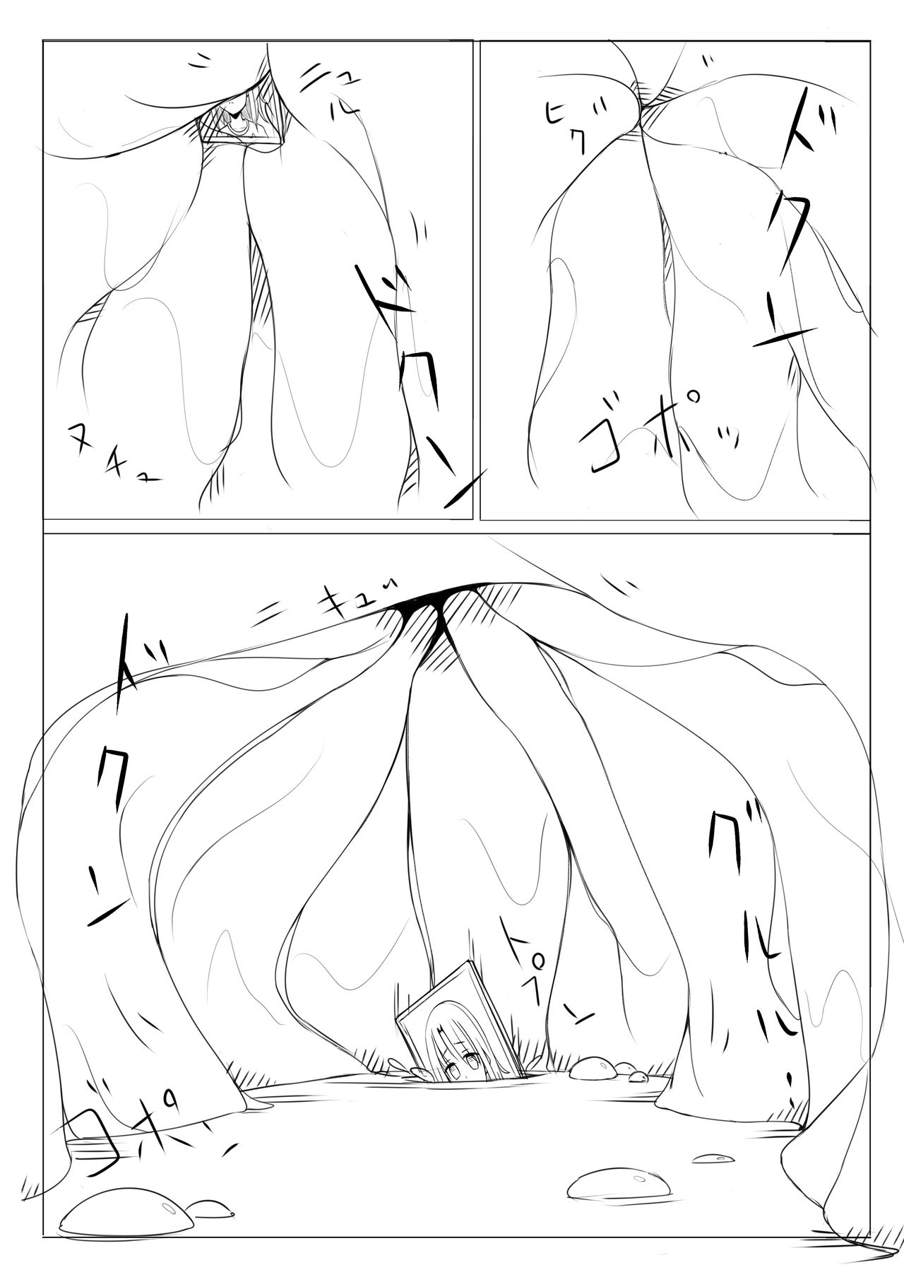 [rux] Kyouikusha 6eme image