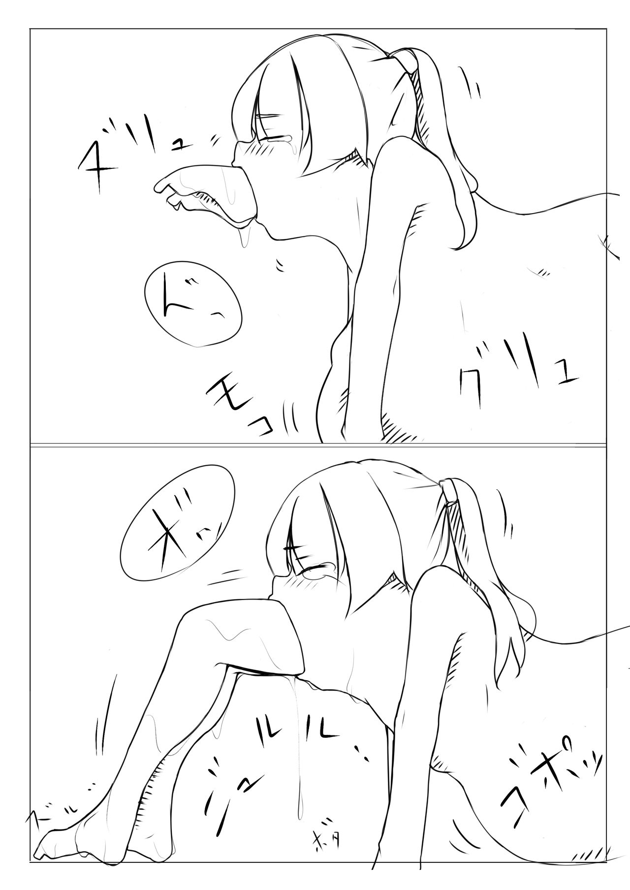 [rux] Kyouikusha 11eme image