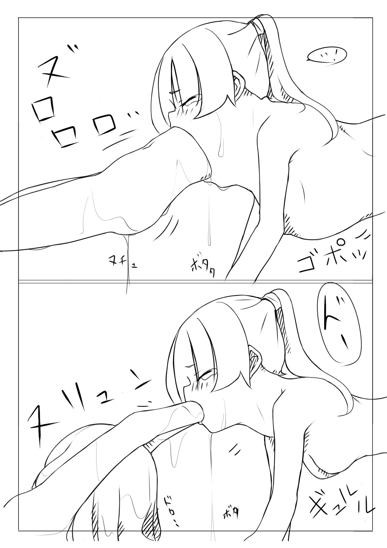 [rux] Kyouikusha 12eme image