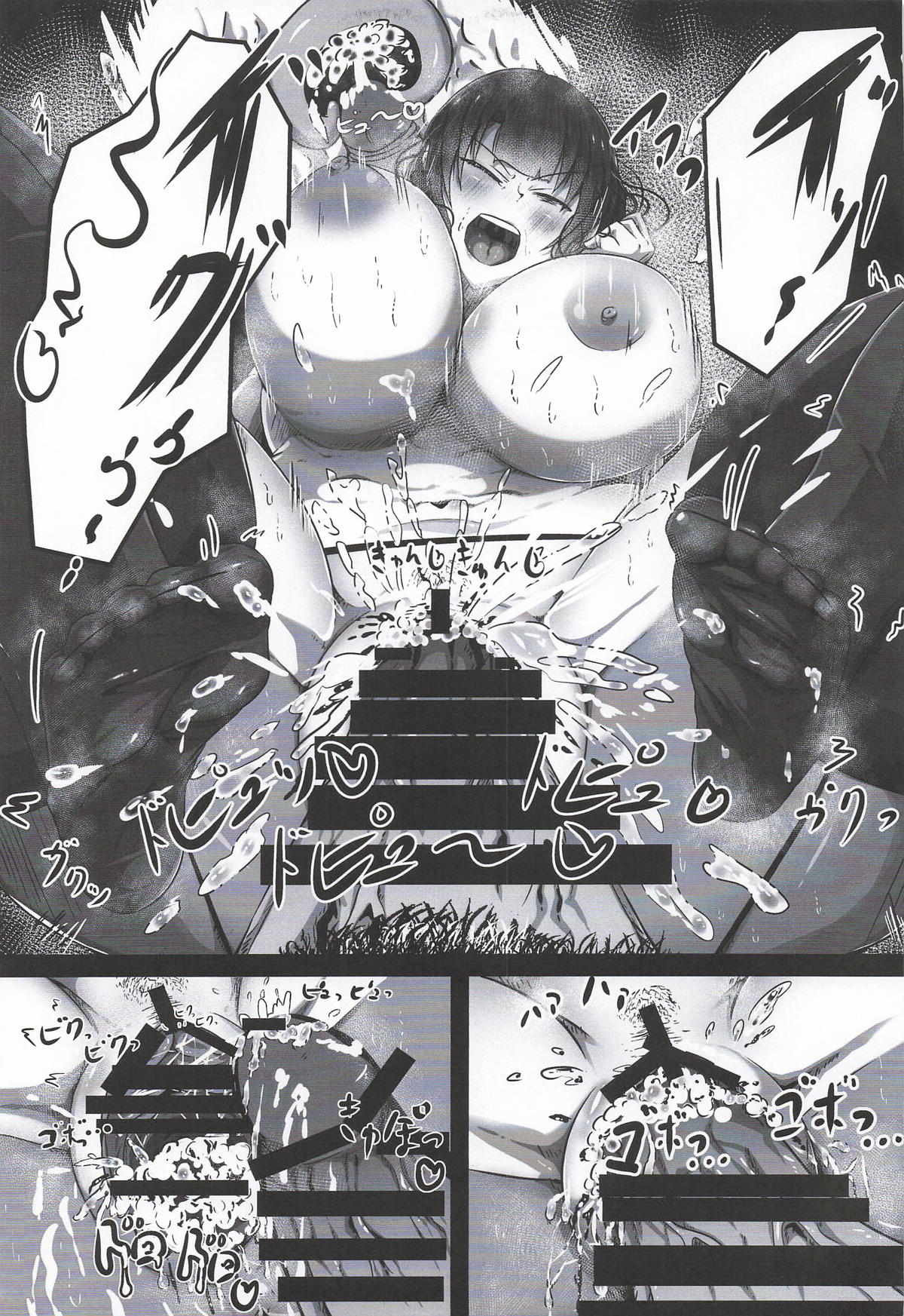 [NOTEBLUE堂] ちょっと臭うよ高雄さん (艦隊これくしょん-艦これ-) 이미지 번호 20