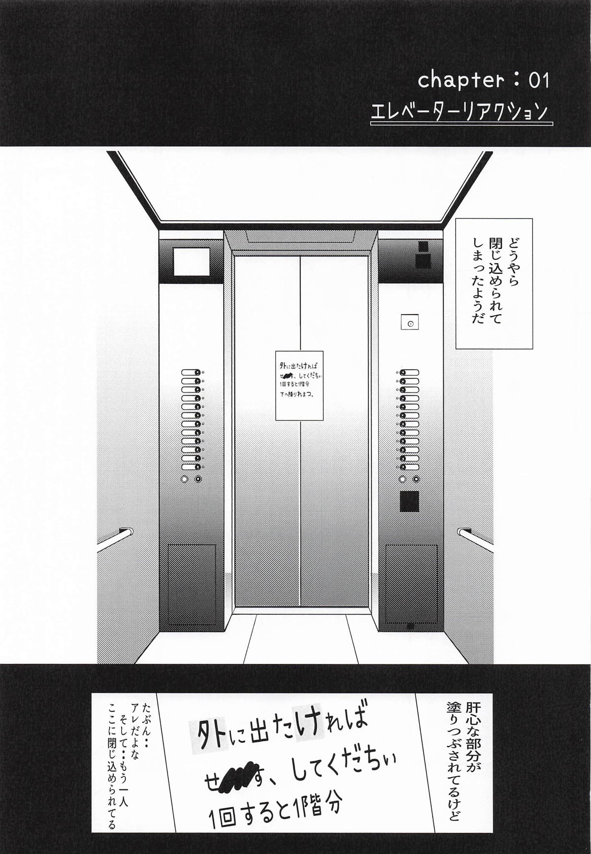 [僥倖酒] 嫌じゃない内緒な話。－総集編－(ラブライブ!虹ヶ咲学園スクールアイドル同好会) 14eme image