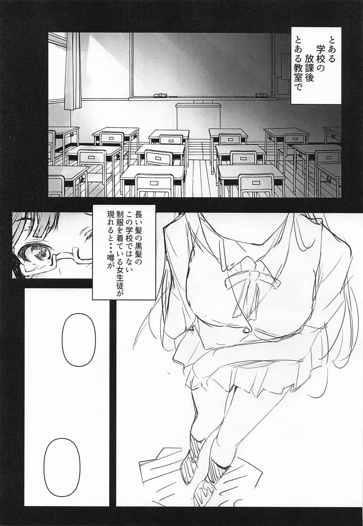 [僥倖酒] 嫌じゃない内緒な話。－総集編－(ラブライブ!虹ヶ咲学園スクールアイドル同好会) 26eme image