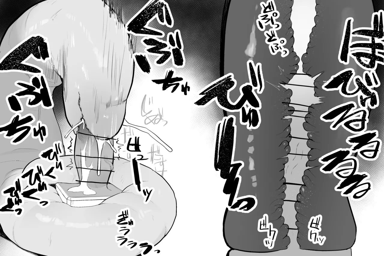 [Subliminal Paradise (Subliminal Tenshi)] Mahou no omise изображение № 6