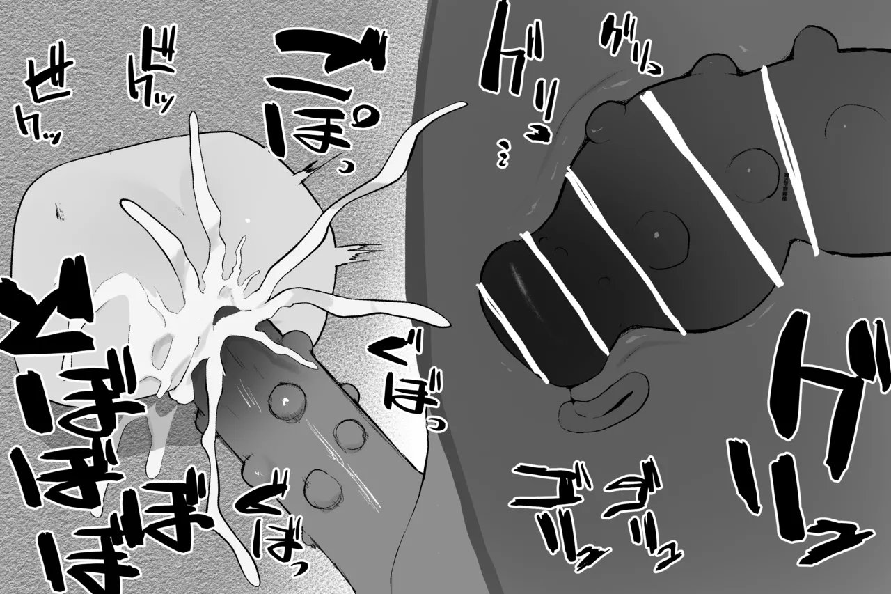 [Subliminal Paradise (Subliminal Tenshi)] Mahou no omise изображение № 36