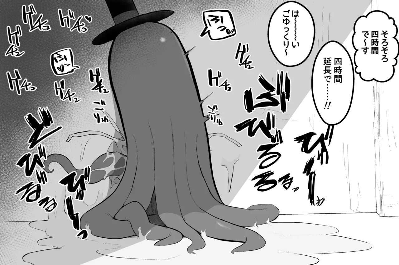 [Subliminal Paradise (Subliminal Tenshi)] Mahou no omise изображение № 37