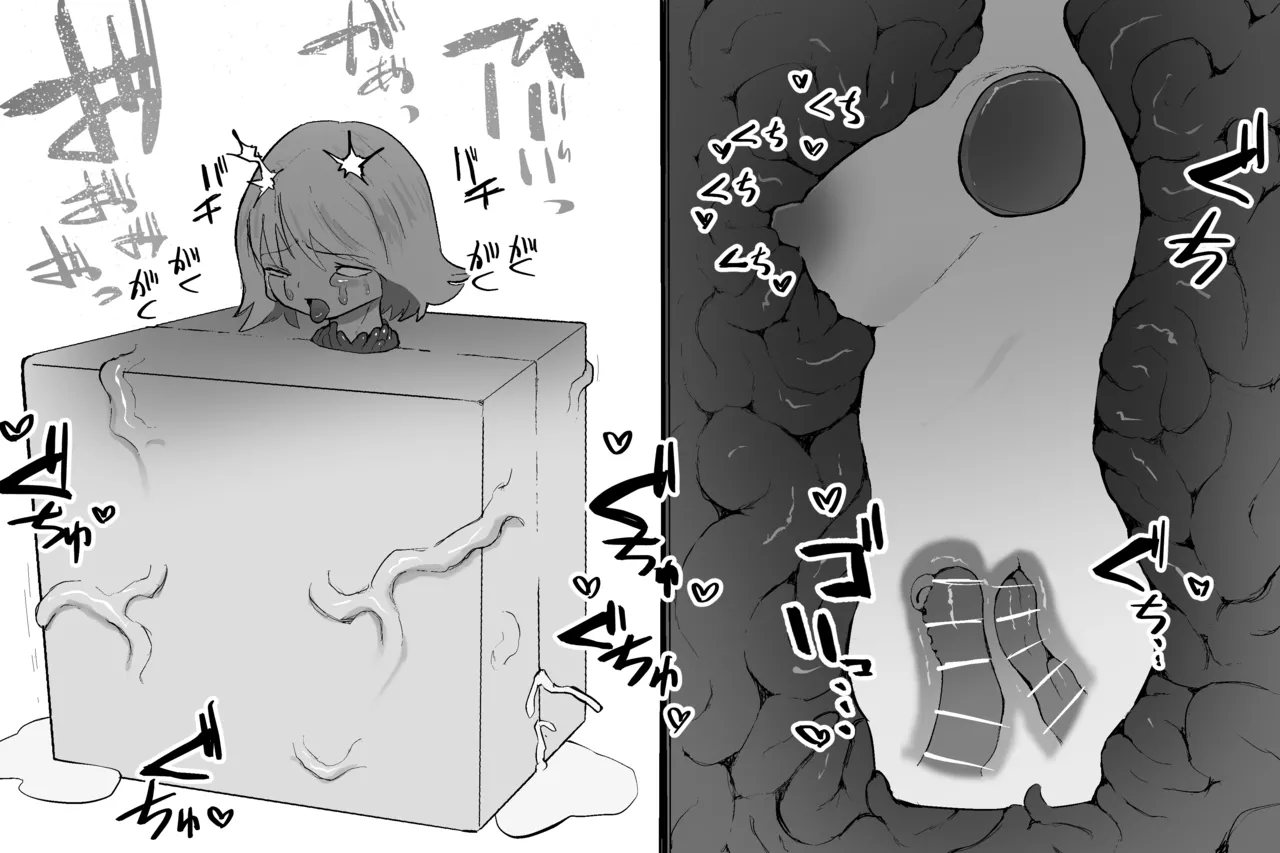 [Subliminal Paradise (Subliminal Tenshi)] Mahou no omise изображение № 49