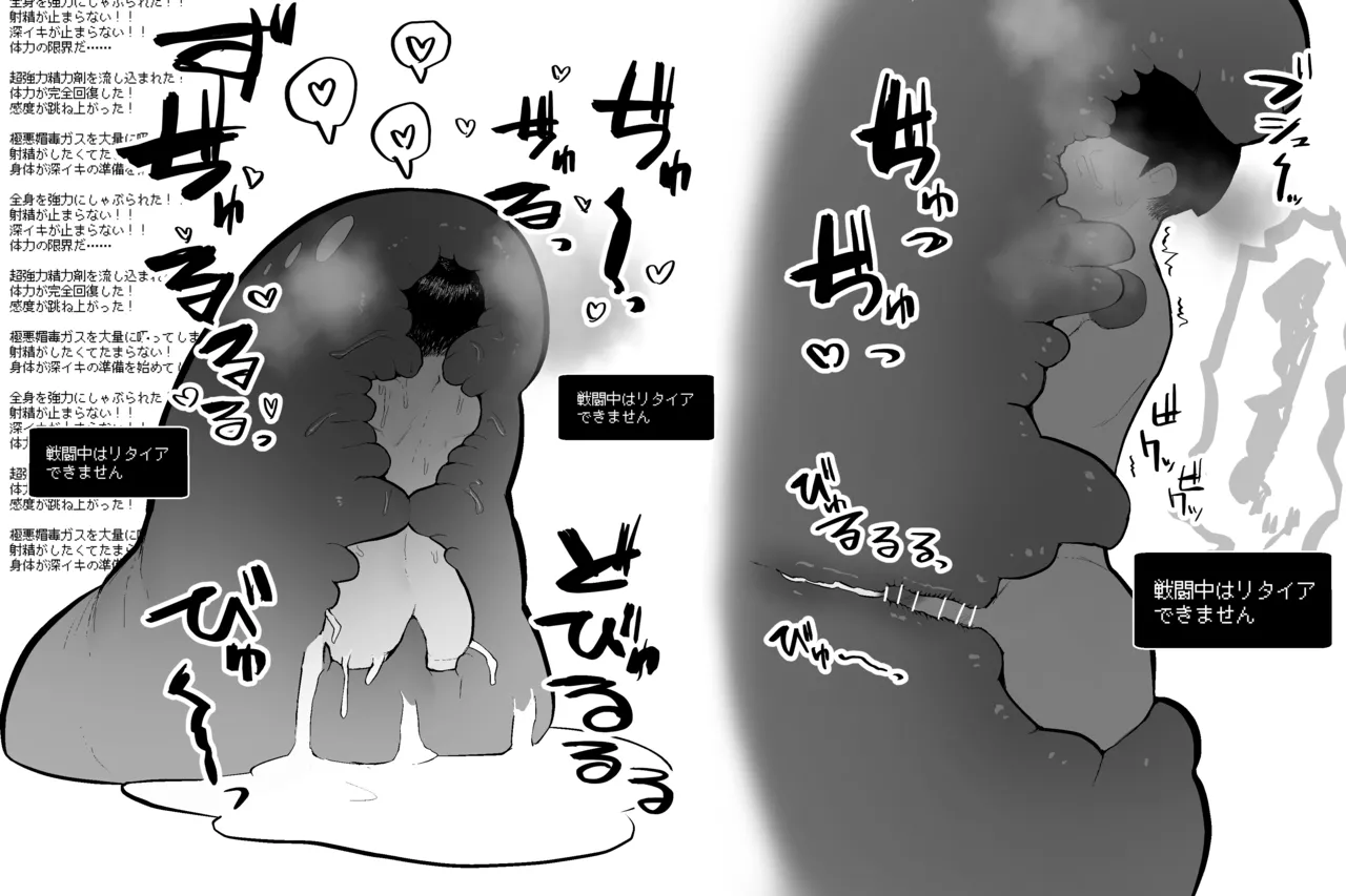 [Subliminal Paradise (Subliminal Tenshi)] Mahou no omise изображение № 67