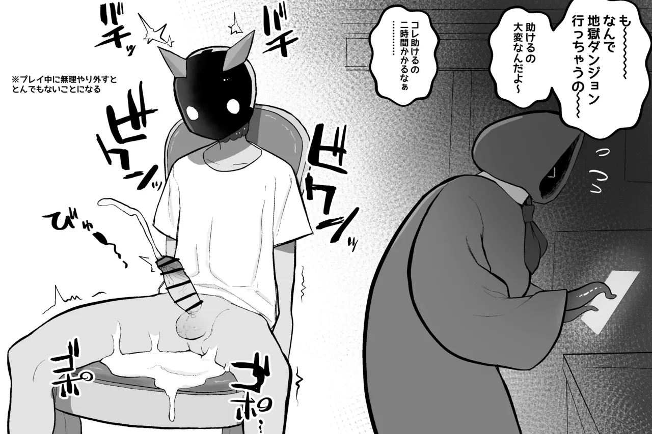 [Subliminal Paradise (Subliminal Tenshi)] Mahou no omise изображение № 68