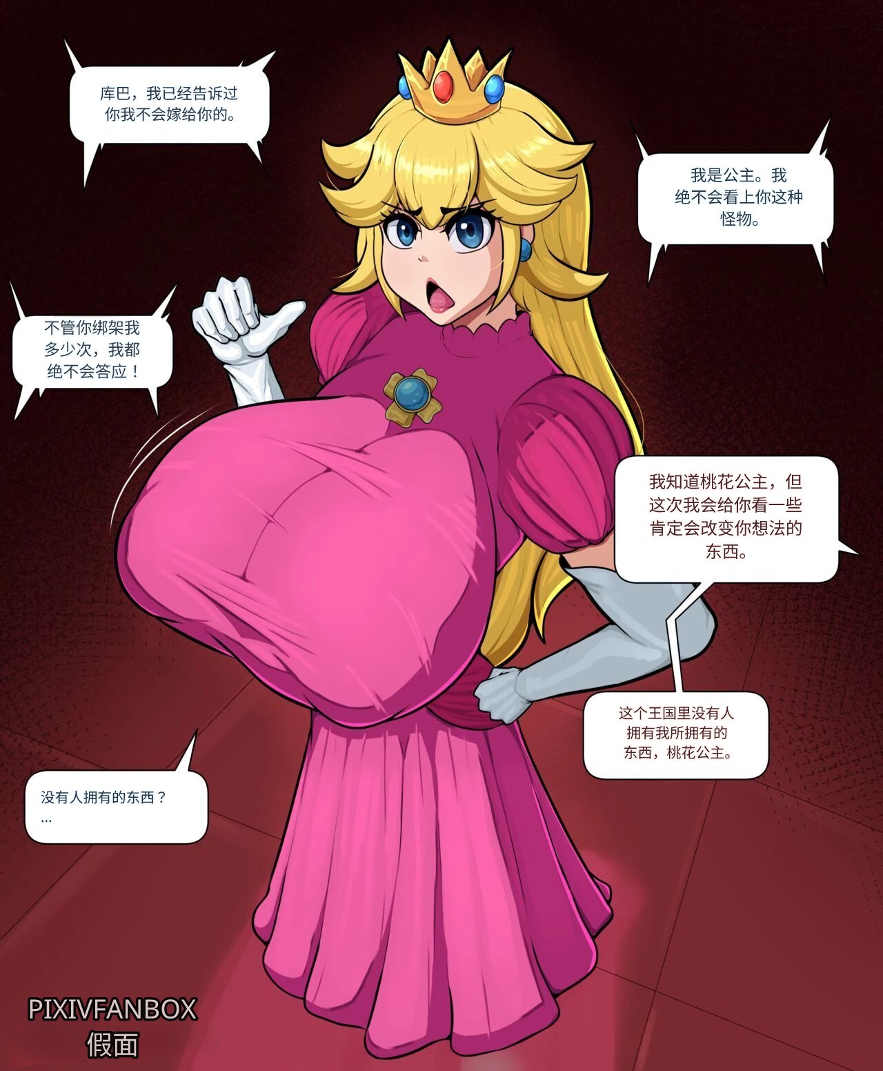 【fake face】个人汉化合集本（这就是其名字来源的fake face124个人汉化 изображение № 28