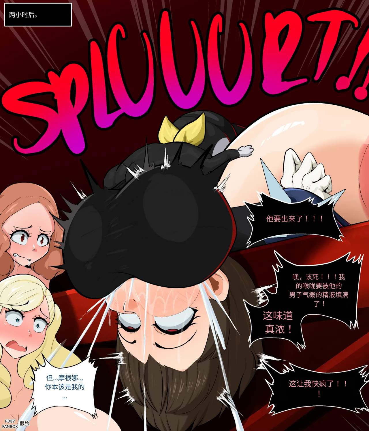 【fake face】个人汉化合集本（这就是其名字来源的fake face124个人汉化 изображение № 61