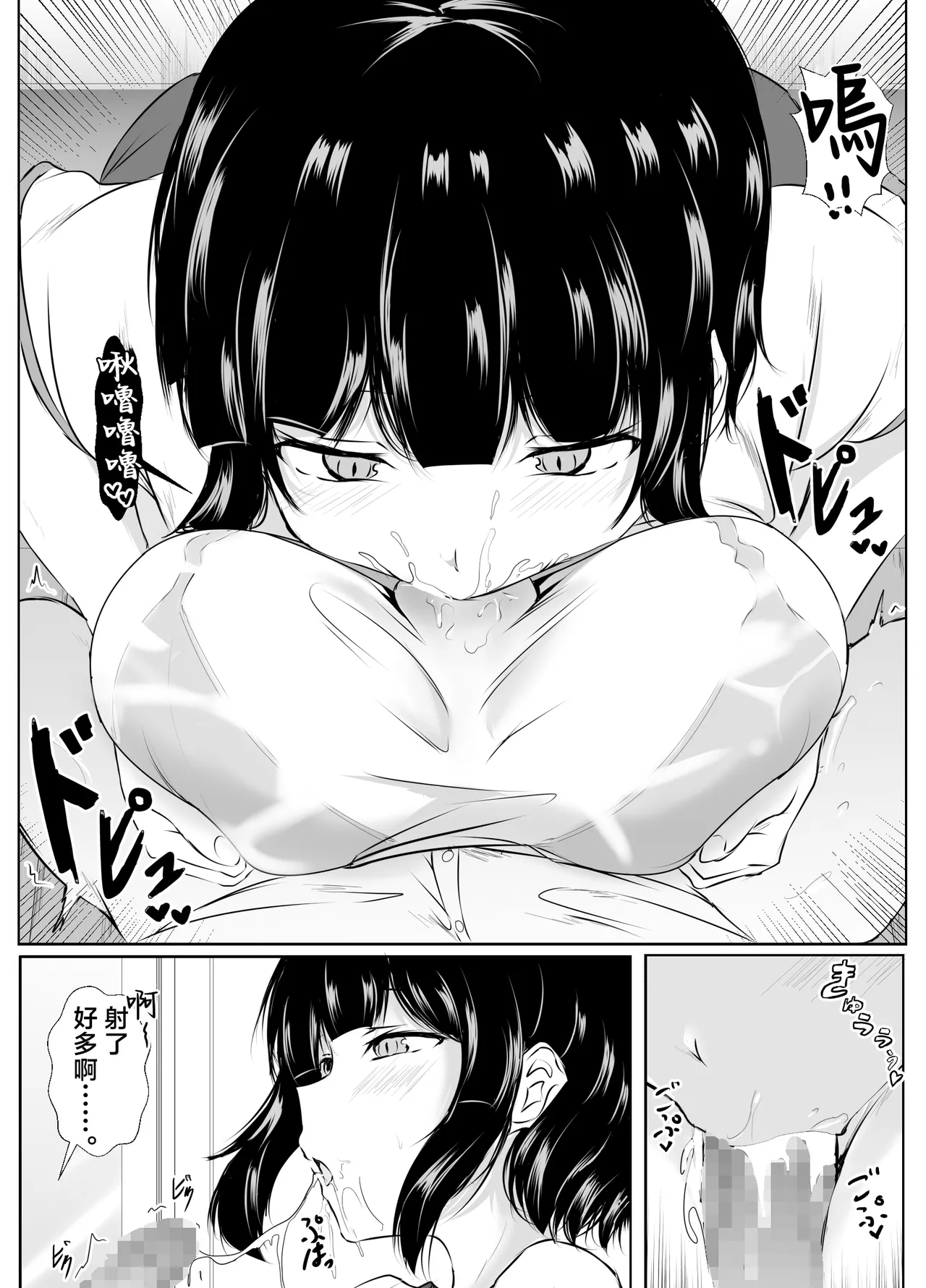 [Ishi Kenpi (Issi 13)] Saikai Shita Onna Tomodachi to Takunomi Shinagara Mukashi no Nori de Ecchi Shimakutta Hanashi [Chinese] image number 59