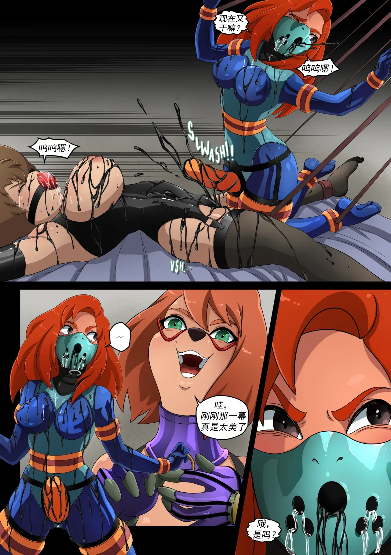 [HK Comm] Goof Troop 04_ Playing With Toys（有条色狼汉化） imagen número 25