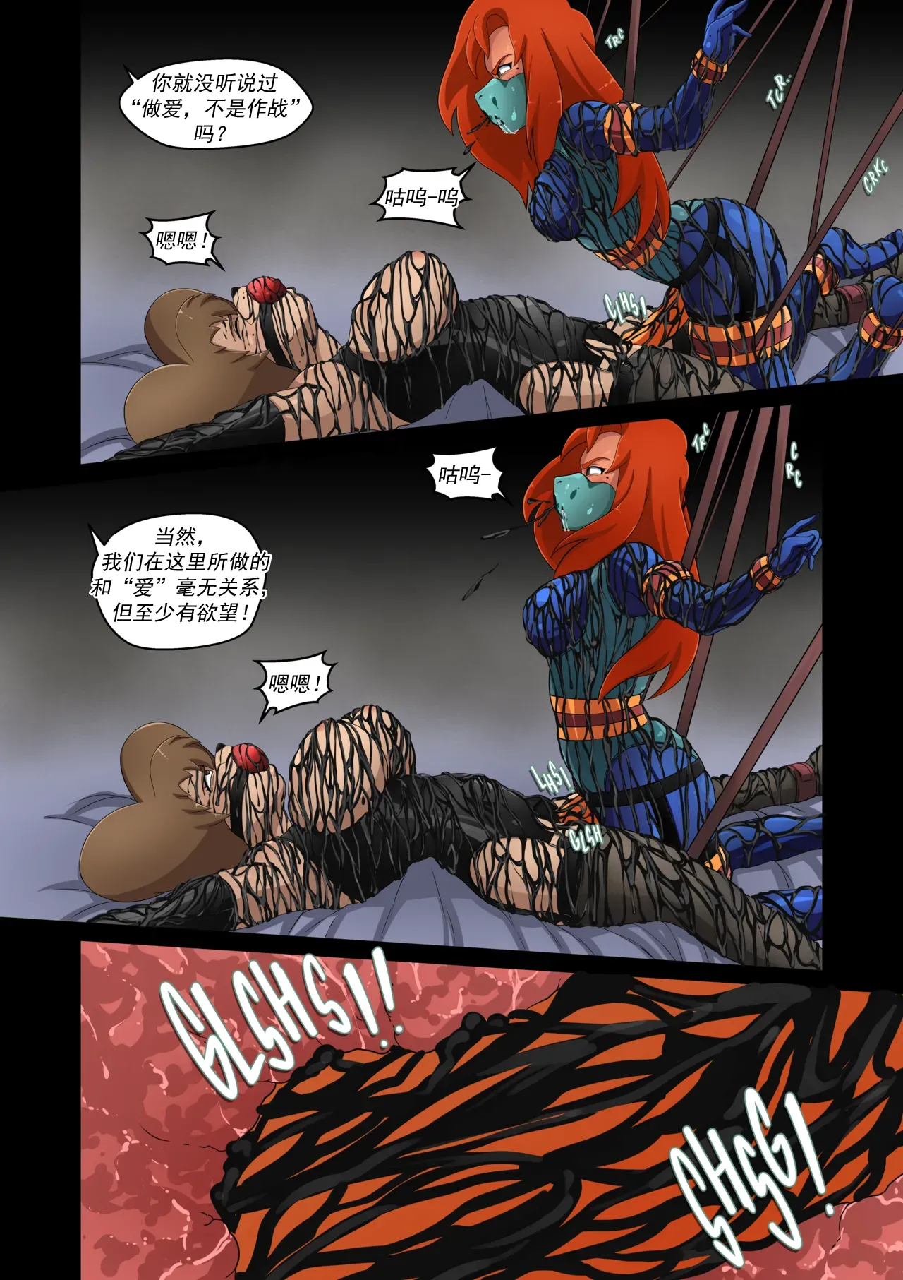 [HK Comm] Goof Troop 04_ Playing With Toys（有条色狼汉化） imagen número 28