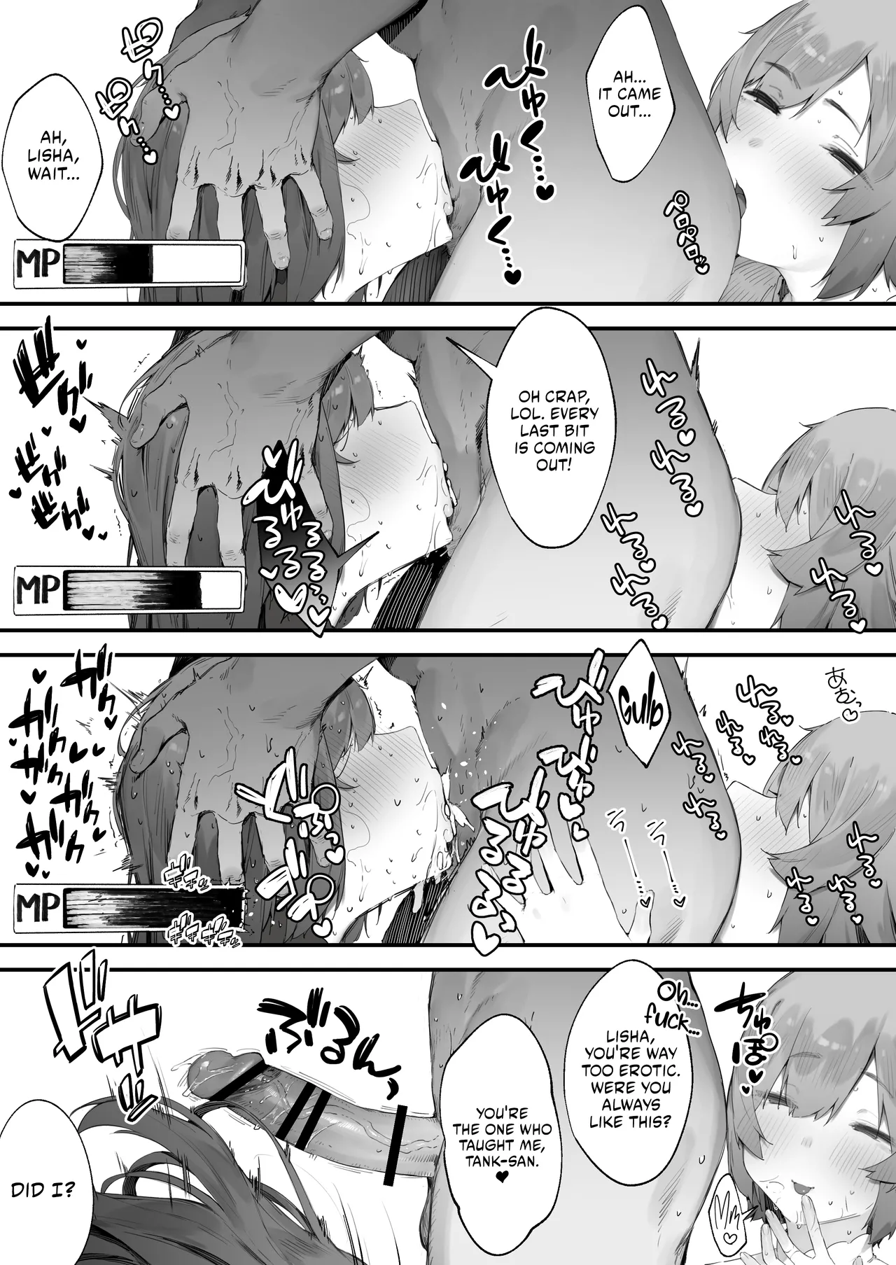 [Nigiri Usagi] Noroi no Sei de MP ga Tarimasen!! Kouhen | "MP is Depleted Because of a Curse!! - last part [English] [AKOTLs] 이미지 번호 41