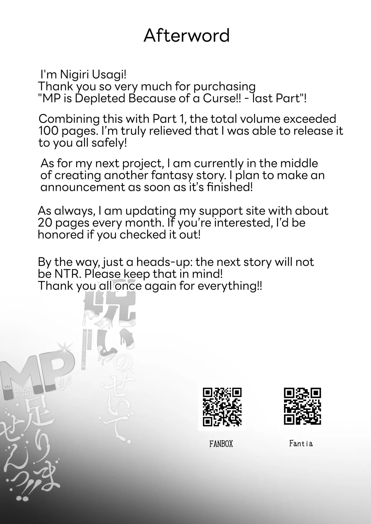 [Nigiri Usagi] Noroi no Sei de MP ga Tarimasen!! Kouhen | "MP is Depleted Because of a Curse!! - last part [English] [AKOTLs] 이미지 번호 65