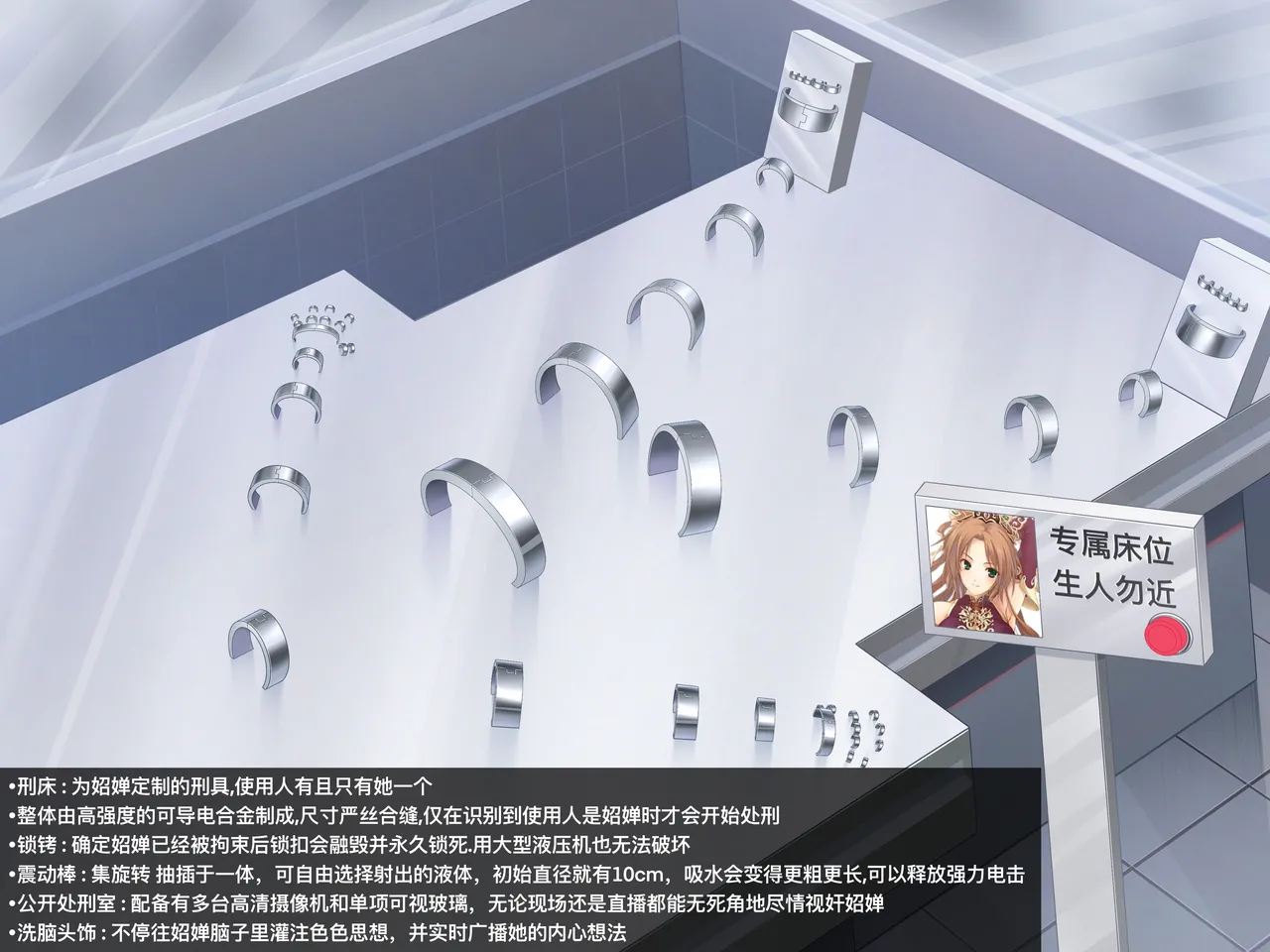 (ranose)The torture bed just mad for her 2eme image