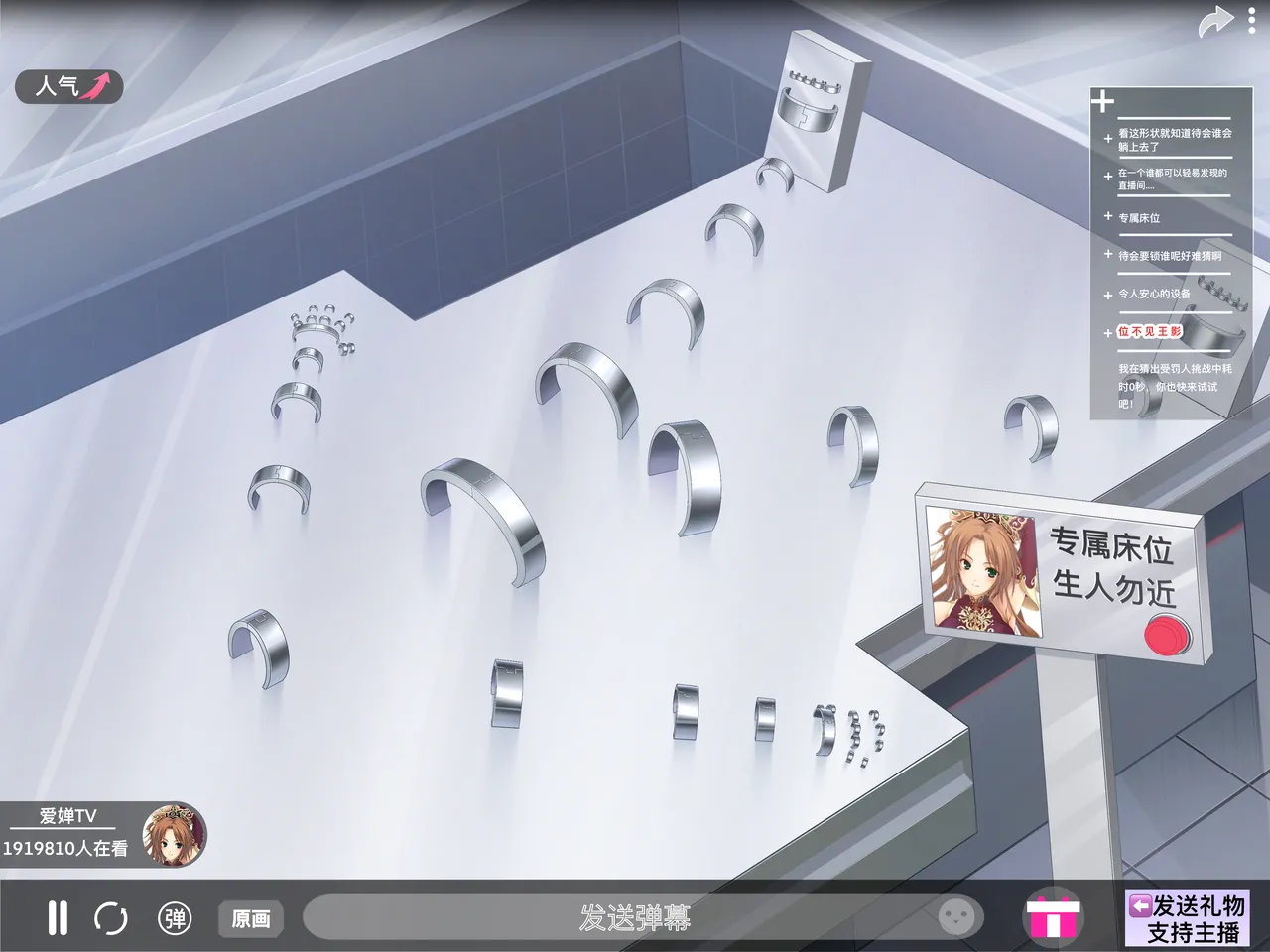 (ranose)The torture bed just mad for her 3eme image