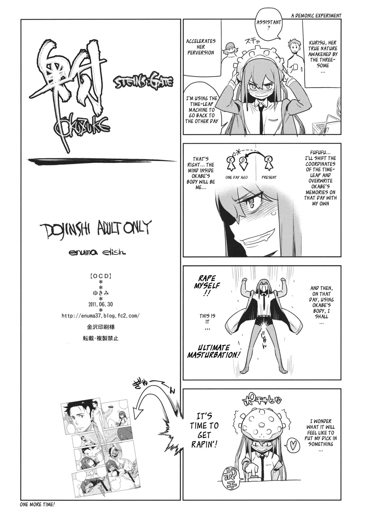 [enuma elish (Yukimi)] OCD (Steins;Gate) [English] [_ragdoll] [Decensored] imagen número 14