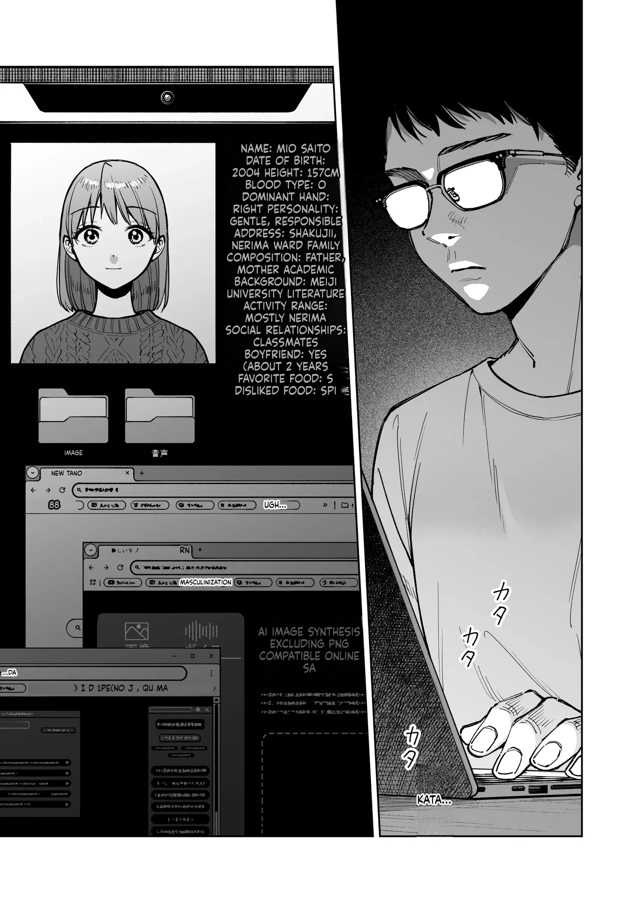 [Marsmallow Dan] My Cashier Girlfriend ~The Reason I, Who Was Working for My Boyfriend’s Sake, Became the Store Manager’s Sex Toy~ numero di immagine  2