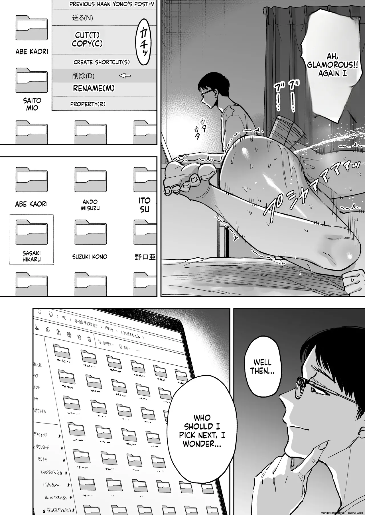 [Marsmallow Dan] My Cashier Girlfriend ~The Reason I, Who Was Working for My Boyfriend’s Sake, Became the Store Manager’s Sex Toy~ numero di immagine  34