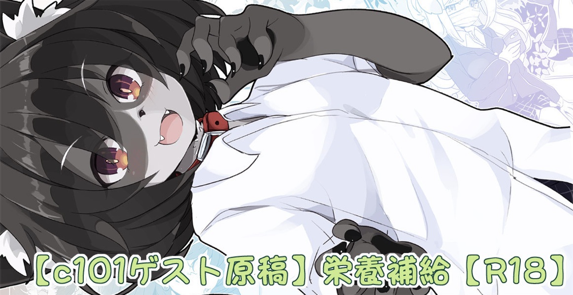 [Hijikasa pluie (Rakkogawa)] Eiyo Hokyu 图片编号 1