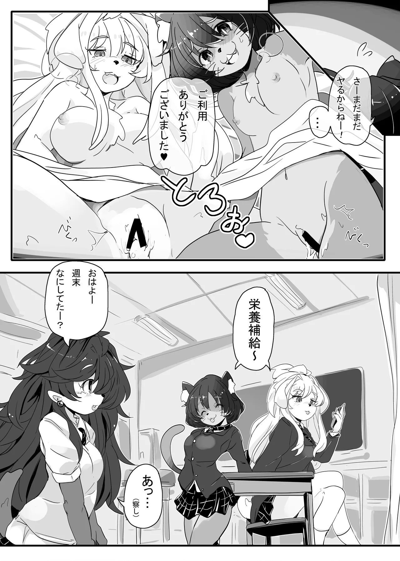 [Hijikasa pluie (Rakkogawa)] Eiyo Hokyu 图片编号 5