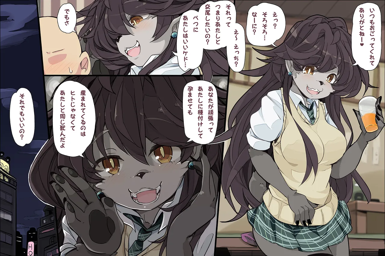 [Hijikasa pluie (Rakkogawa)] Rakko-chan to. 1+2 图片编号 9