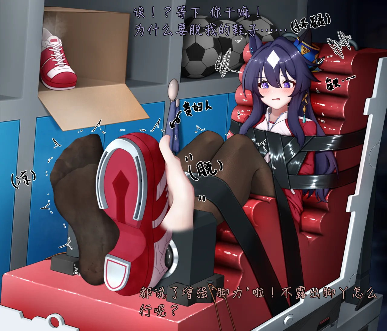 「Fanbox」从最佳对手到最佳痒奴 极峰的败北沦陷「青草」 图片编号 2