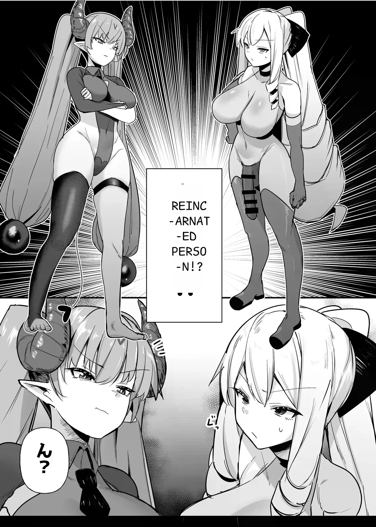 I was reincarnated as a villainess in an otome Game who was a futanari in her backstory 1-4 이미지 번호 103