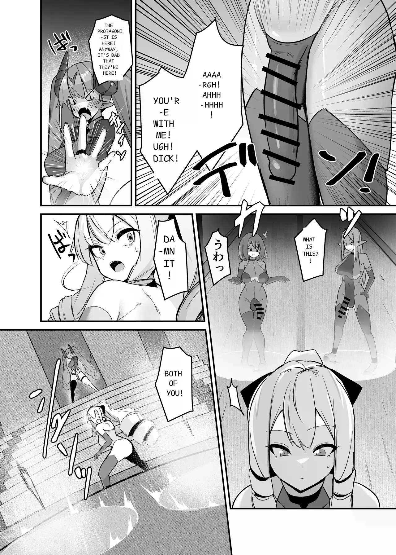 I was reincarnated as a villainess in an otome Game who was a futanari in her backstory 1-4 이미지 번호 104