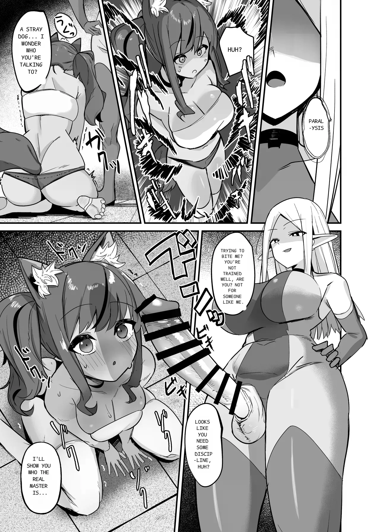 I was reincarnated as a villainess in an otome Game who was a futanari in her backstory 1-4 이미지 번호 107