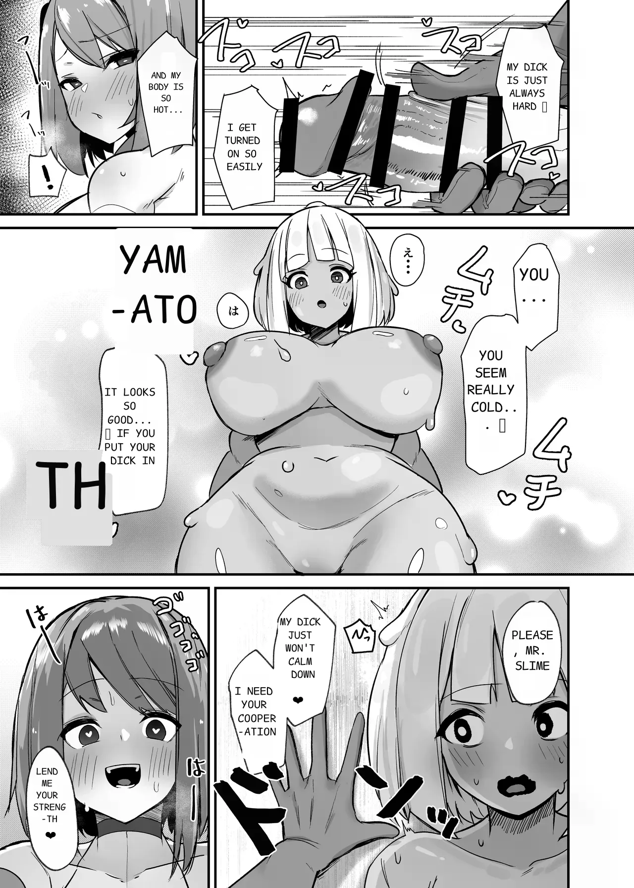 I was reincarnated as a villainess in an otome Game who was a futanari in her backstory 1-4 이미지 번호 109