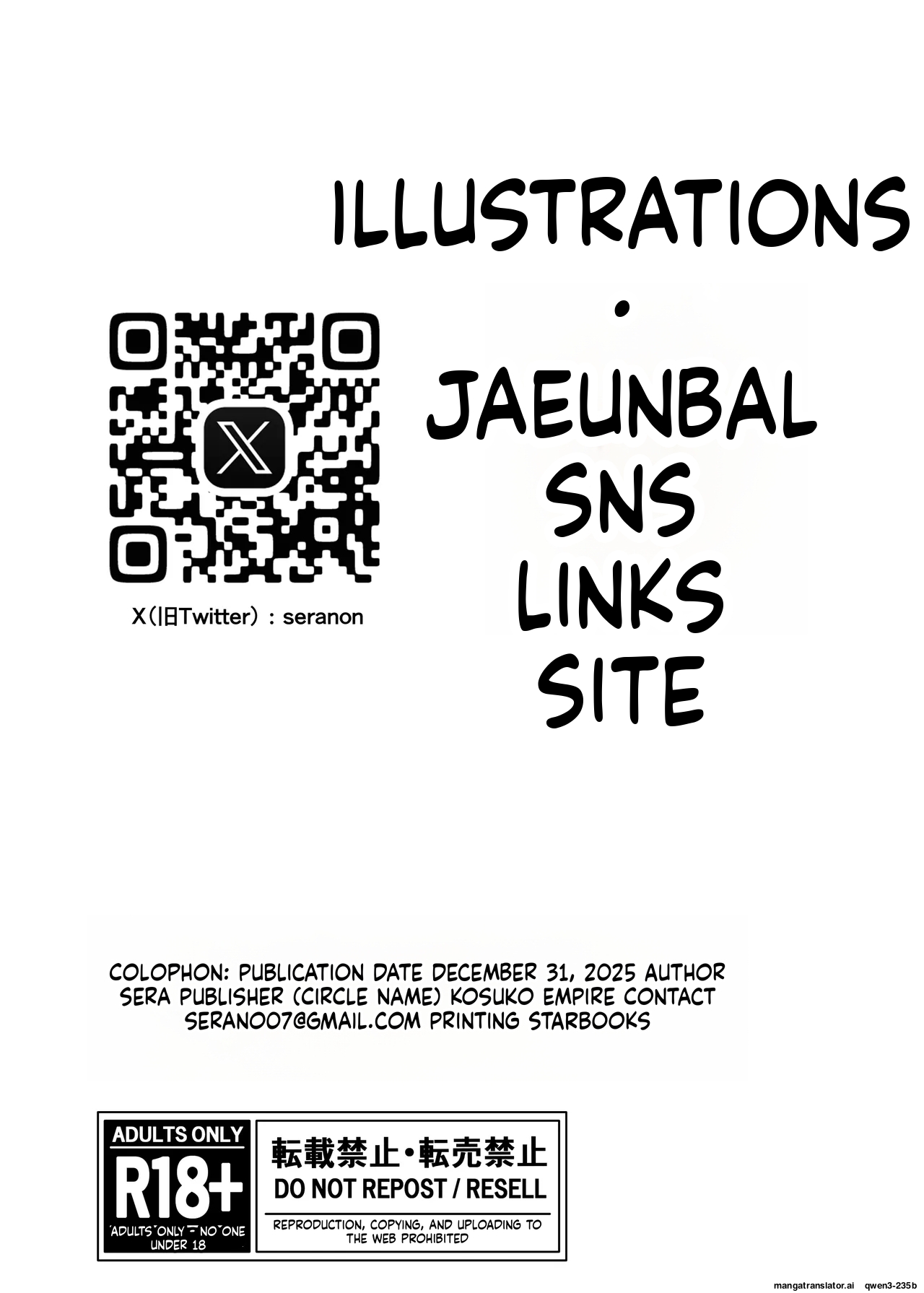 I was reincarnated as a villainess in an otome Game who was a futanari in her backstory 1-4 이미지 번호 130